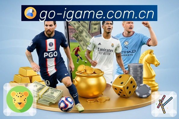 体育平台欢迎图