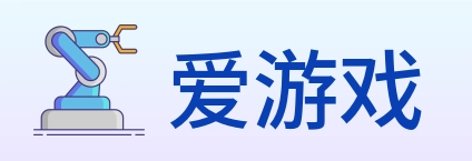爱游戏 logo